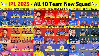 IPL 2025 All Team Squad - IPL 2025 All Team New Players || IPL Auction 2025