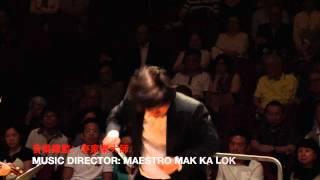 Maestro Mak Ka Lok & GSO on ATV TV Ad