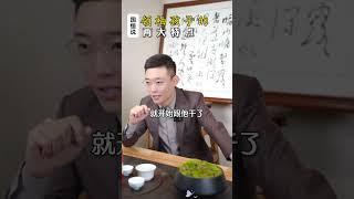 领袖孩子的两大特点#孩子教育 #领袖思维  #父母必看  #学霸   #学渣