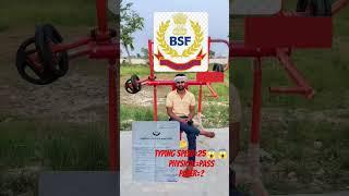 BSF#HCM#ITBP#CISF# TYPING #