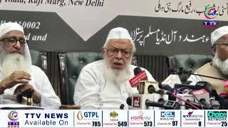 Waqf Amendment Bill is unconstitutional, undemocratic & unfair: Maulana Madani