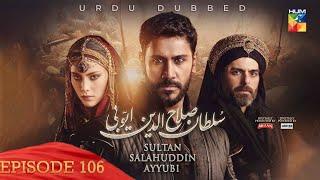 Sultan Salahuddin Ayyubi - Episode 106 - [ Urdu Dubbed ] - 13th November 2024 - HUM TV