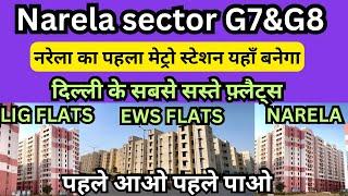 Narela sector G7&G8 LIG & EWS FLATS 2024 | Narela metro station | dda housing scheme Narela 2024