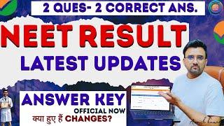 NEET 2025 Answer key जारी हुआ !! NEET 2025 RESULT LATEST UPDATES!!