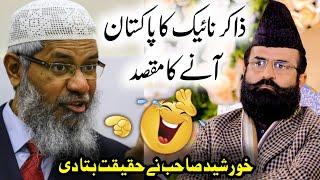 Dr Zakir Naik Ki Chitrol | Allama Dr Khadim Hussain Khursheed Alazhari New Bayan 2024