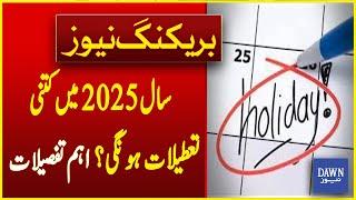 Notification of Public Holidays For The Year 2025 Issued | Breaking News | Dawn News