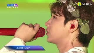 汪苏泷「祝你快乐」海边音乐会 (Live) -TME live -【完整版】20200917