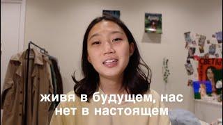 как жить в моменте и наслаждаться тем, что есть