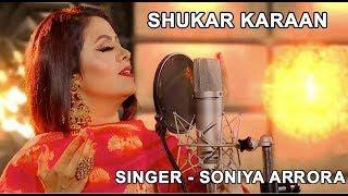 Soniya Arrora New Shukar Karaan | Female Sufi Singer