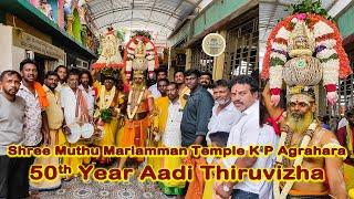 50th Year Aadi Thiruvizha | Om Shree Muthu Mariamman Temple  K P Agrahara Magadi Road | #templemonk