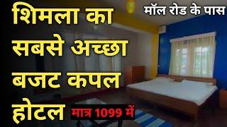 Best couples hotel in Shimla |Best hotel near mall road| Best budget hotel in shimla