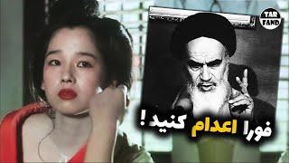 ماجرای زنی که اوشین را با حضرت زهرا مقایسه کرد و حکم مرگ گرفت !