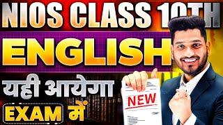 NIOS Class 10th English Most Important Questions with Solutions | Pass 100% | NO Fail