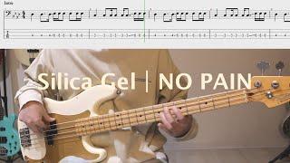 실리카겔 노래 입문해보자! Silica Gel - NO PAIN│BASS TAB│베이스 악보