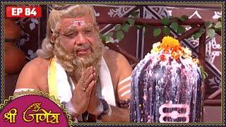 Shree Ganesh Full Episode 84 | Jagesh Mukati, Gayatri Jayaraman, Sunil Sharma | Best TV Show