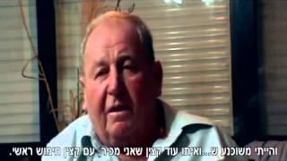 אלעד בן דוד- יום הזכרון 2013 בניר ישראל