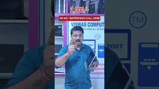 Smart Tab @6,666/- Rupees Viswas Computers Andhra Pradesh #ytshorts
