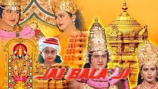 Jai Balaji | Full Hindi Dubbed Devotional Hindi Movie | Laxmi | Siva Kumar | 1976 | Hindi Movie