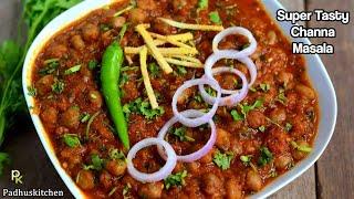 Best Channa Masala Recipe-Fool Proof Hotel Style Chole Masala Gravy-Punjabi Chole Recipe