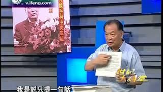 20130804 世纪大讲堂  地方竞争与中央风险