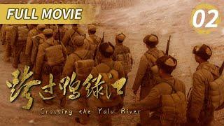 【Crossing the Yalu River】Full Movie Ep2 (Tang GuoQiang,Sun WeiMing) | CCTV HitDrama