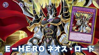 Supreme Darkness !! Evil HERO Neos Lord DECK  - YGOPRO