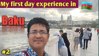 My first day travel experience in BAKU # আজারবাইজান # In Bengali with English subtitles