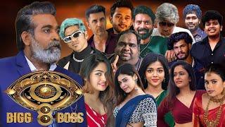 Bigg Boss Tamil Season 8 Official Contestants List.. Shaalin Zoya கதறல்.. களமிறங்கிய TTF vasan