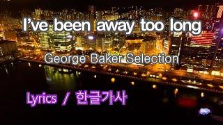 I've been away too long (George Baker Selection) #Lyrics #한글가사