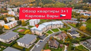 Обзор квартиры 3+1 - Карловы Вары.