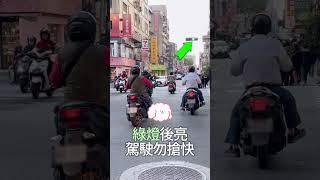 行人早開時相 行走更安心