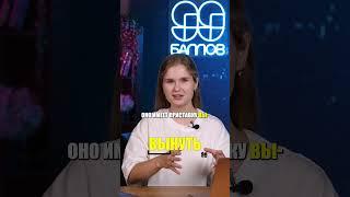 Слово, которое не имеет корня! #русский #ЕГЭ2025 #интересное #факты