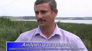 Зарыбление Беловского моря