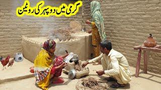 Summer Afternoon Routine In The Village | Pakistani Village life | Village Joint Family