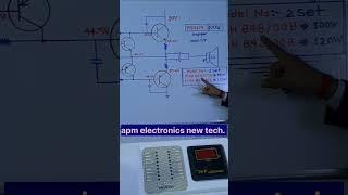 #Shorts Audio amplifier Philips Stereo amplifier circuit diagram Details