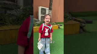今天接女儿迟到了#骗你生女儿 #宝爸带娃 #漏风的小棉袄