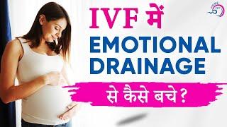 IVF में Emotional Drainage से कैसे बचे? | How to Relax During IVF? | Prime Fertility and IVF