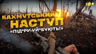 Наступ на східному фронті: Третя штурмова атакує АХМАТ та 72 бригаду рф