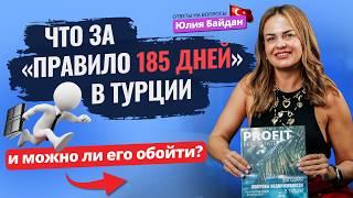  Какую роль играет ВНЖ в Турции? Вы удивитесь! Рубрика «Ответы на вопросы». Ввоз авто в Турцию