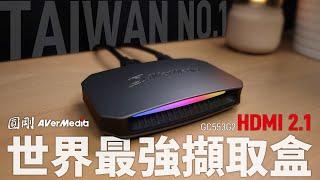 全球首款HDMI 2.1影像擷取盒！圓剛 Live Gamer Ultra 2.1(GC553G2) 最新超好用混音模式介紹