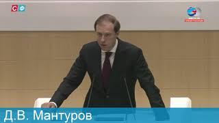 Денис Мантуров рассказал сенаторам о серийном производстве Aurus в Татарстане