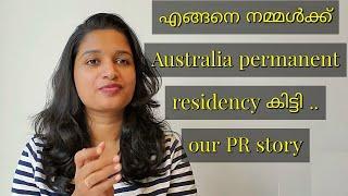 Our Australian PR story, USA to Australia | എങ്ങനെ നമ്മൾക്ക് Australian PR കിട്ടി