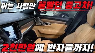 아는 사람들만 꿀빨앗다던디?? 이거 무조건 사셔유!