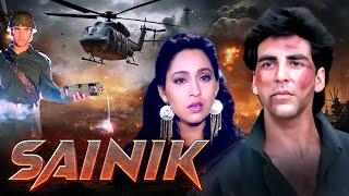 Sainik (1993) - Superhit #DESHBHAKTI Movie | Akshay Kumar & Ashwini Bhave | Ronit Roy & Farheen