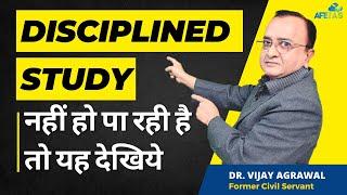 DISCIPLINED STUDY | UPSC PREPARATION | CIVIL SERVICES IAS | Dr. Vijay Agrawal | AFEIAS