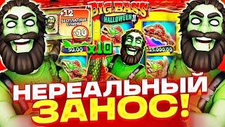 ПОЙМАЛ 10 БОНУСОК НА 20 000 000Р И ДВА РАЗА ПРОШЕЛ ДО X10 В НОВОМ РЫБАКЕ!! BIG BASS ЗАНОСЫ НЕДЕЛИ