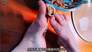 【笑亿天】第一次吃南方肉粽子，也不知道正不正宗