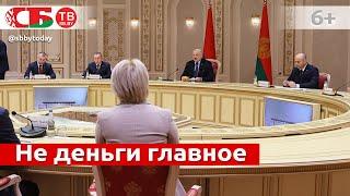 Валюты у России – девать некуда | О чем говорят Путин и Лукашенко | Что главнее денег