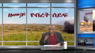 IETV LIVE NEWS 12/09_FASIL