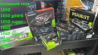 Большой тест бюджетных видеокарт за 7-15 тысяч! #nvidia